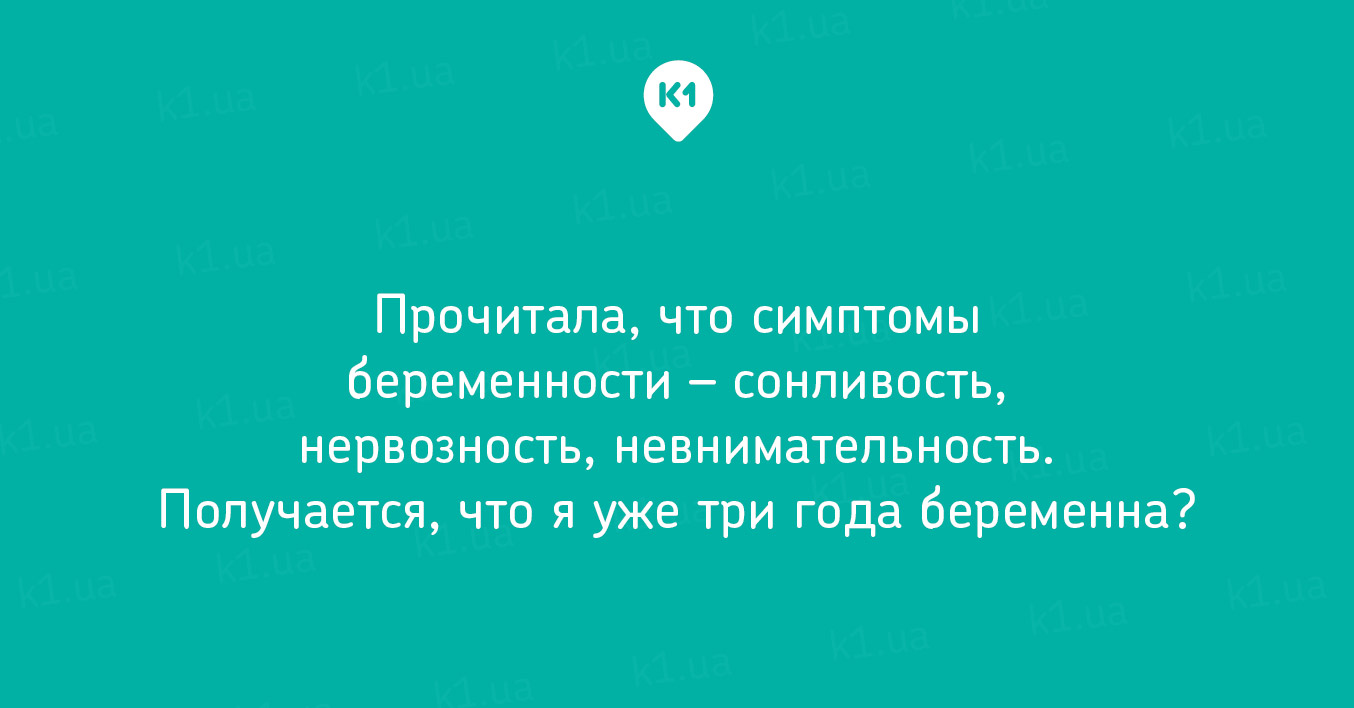 Беременность и все что с ней связано Беременность и все что с ней связано
