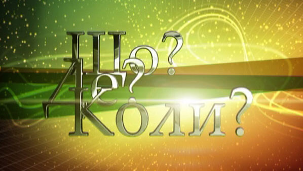 http://www.k1.ua/uploads/news_channel/2011/01/13/1d4952e38ef760ac615b8b3e20164788cd9a2ce3.jpg