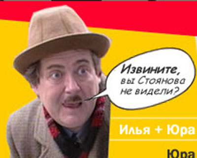 Городок