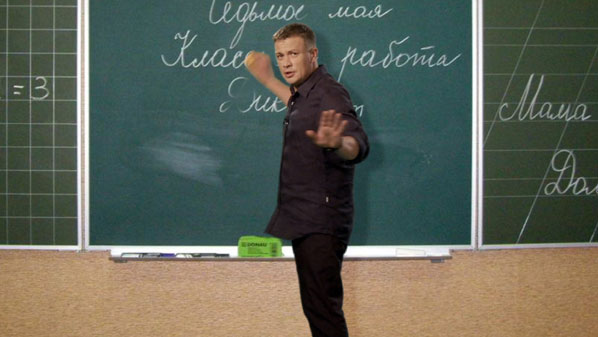 Не може бути. Суржик