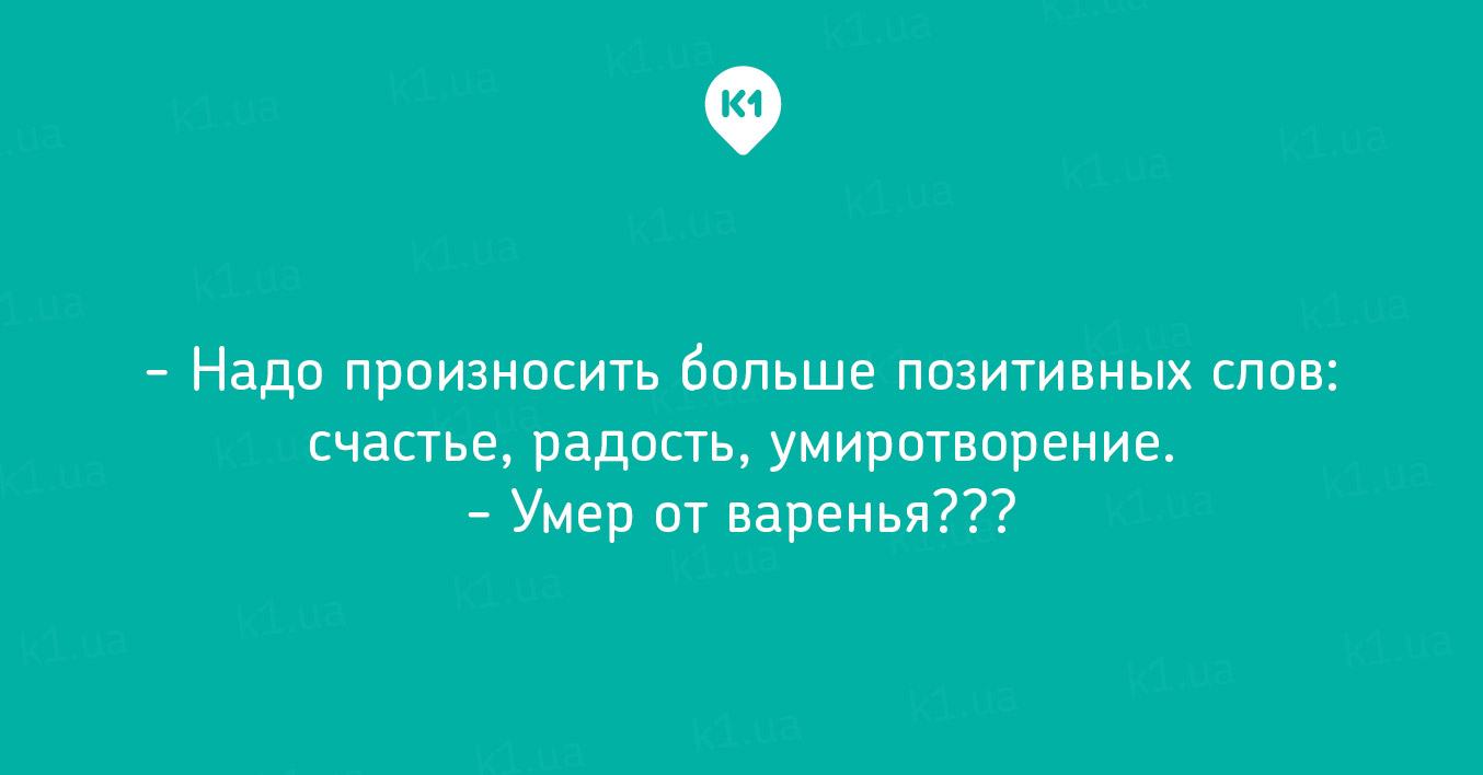 2019 год - 20 остроумных фраз на каждый день 2019 год - 20 остроумных фраз на каждый день