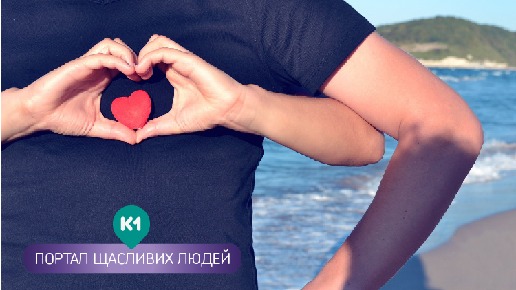 Топ 5 цитат про щастя великих людей