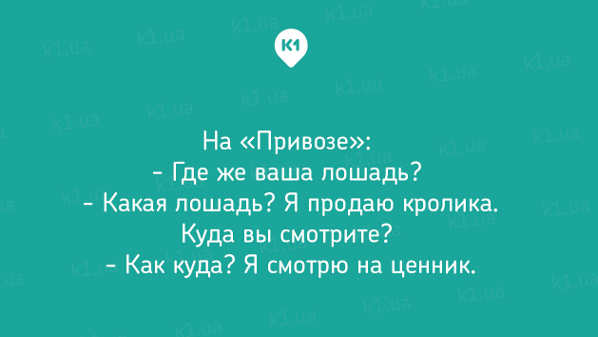 Подслушано в Одессе. 20 незабываемых одесских диалогов