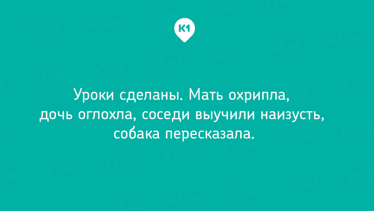 15 ульотних листівок про стосунки батьків і дітей