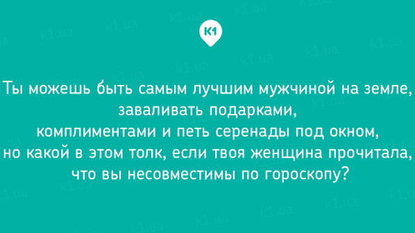 20 уморительных открыток об отношениях мужчин и женщин