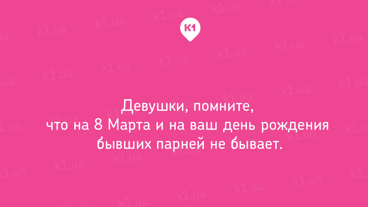 15 життєвих листівок про 8 березня