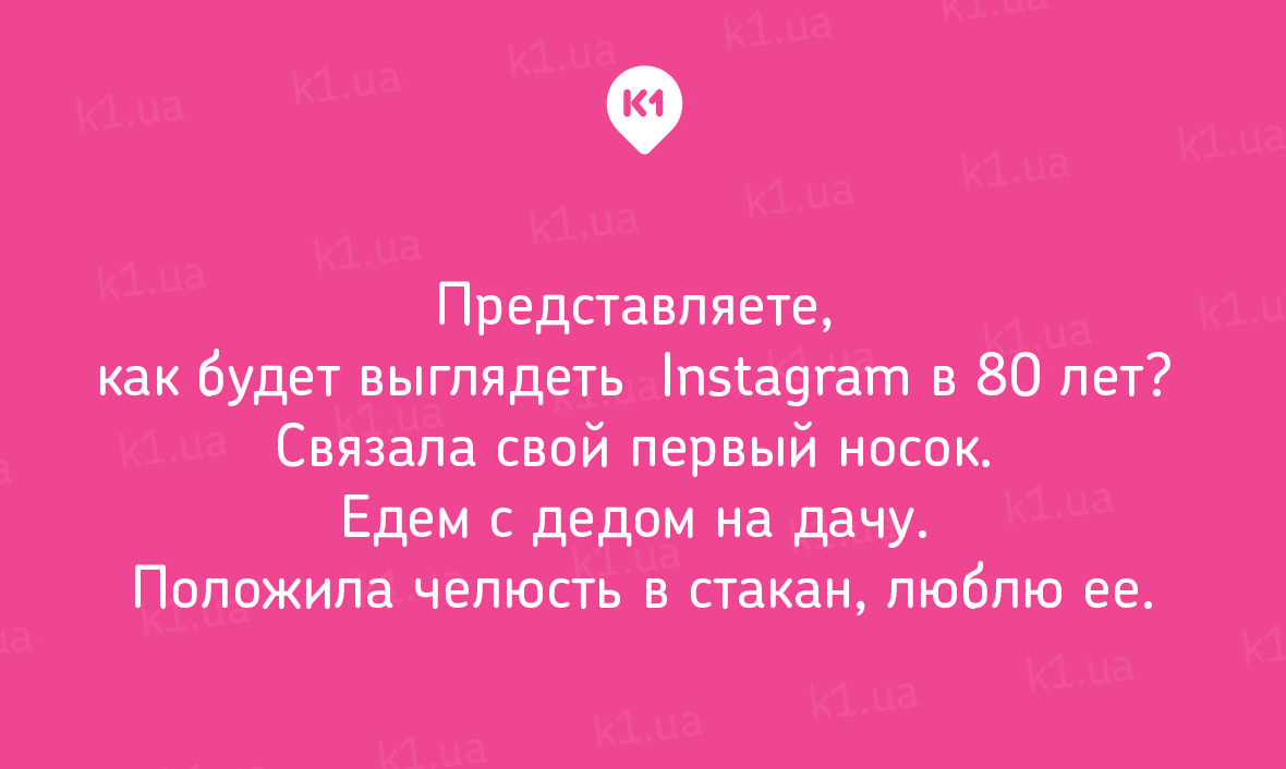 20 дуже актуальних листівок про соціальні мережі