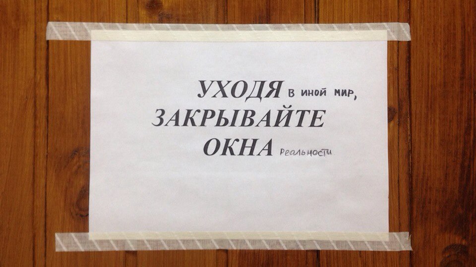 19 шедевральных объявлений, которые сделают ваш день