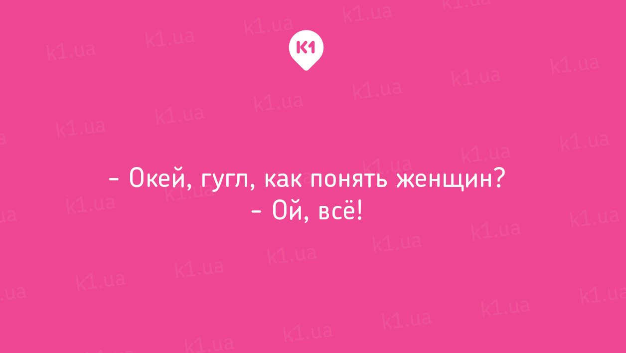 18 листівок про незбагненну та приголомшливу жіночу логіку