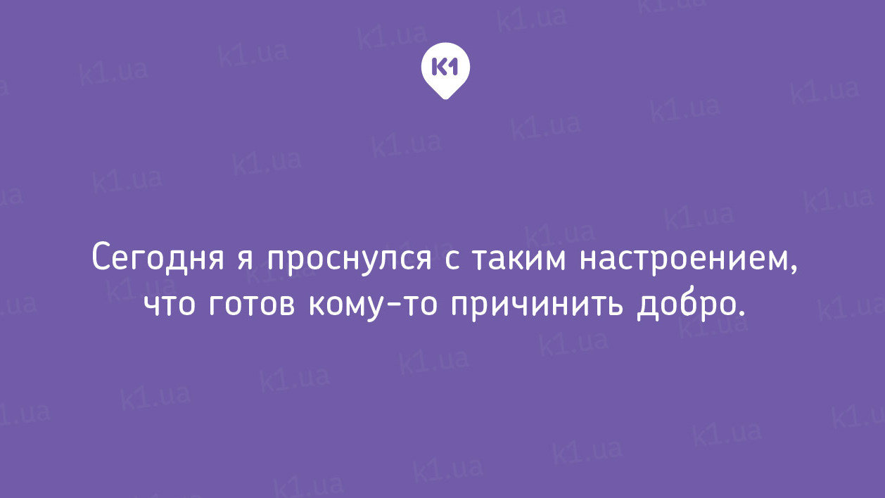 Життя як воно є. 15 життєвих листівок про все