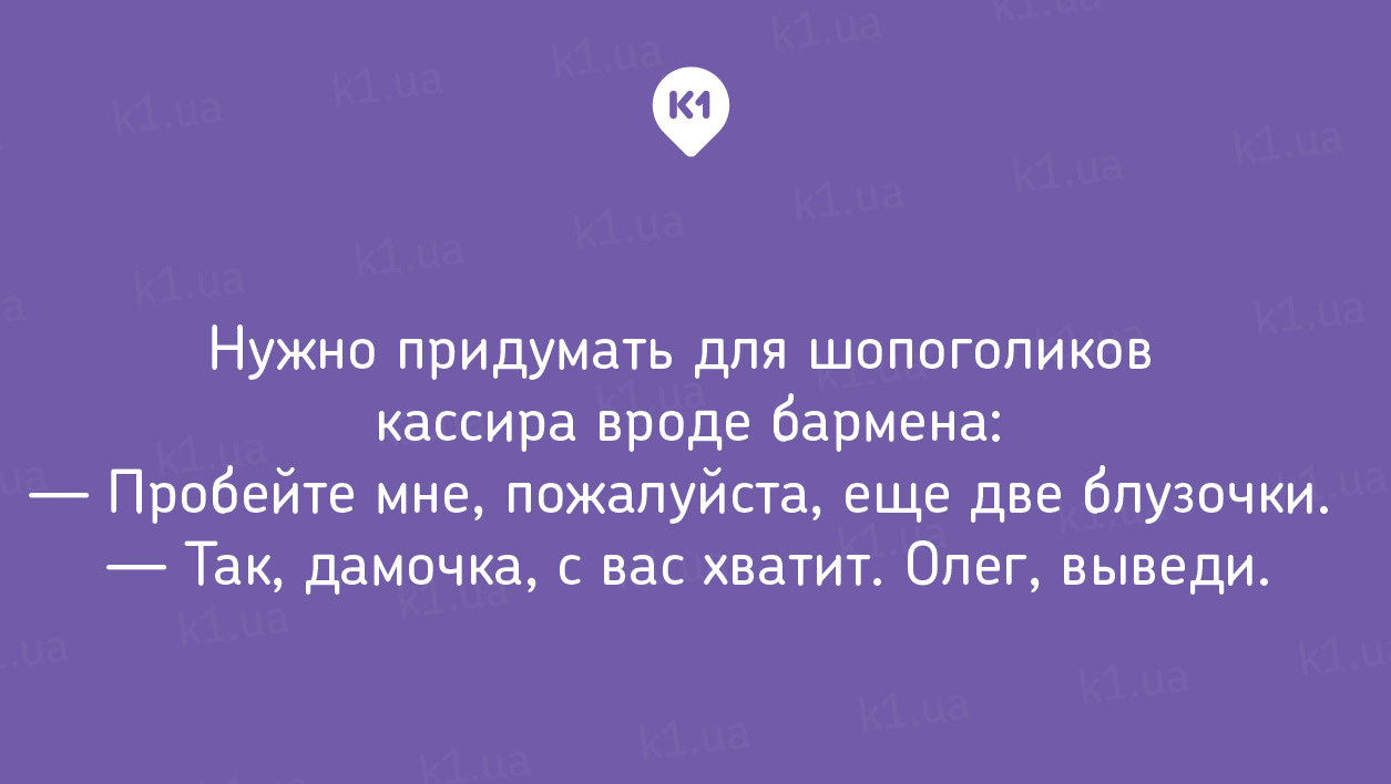 24 жизненных открытки про настоящих шопоголиков