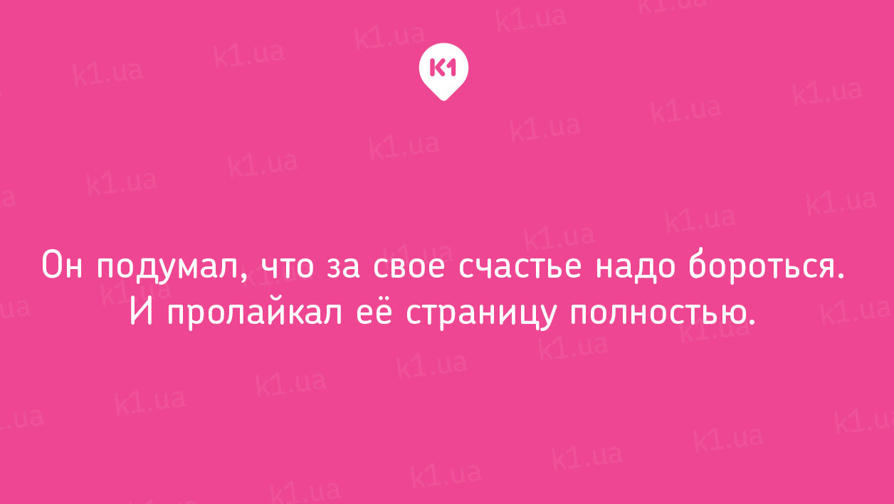 17 розкішних листівок про стосунки