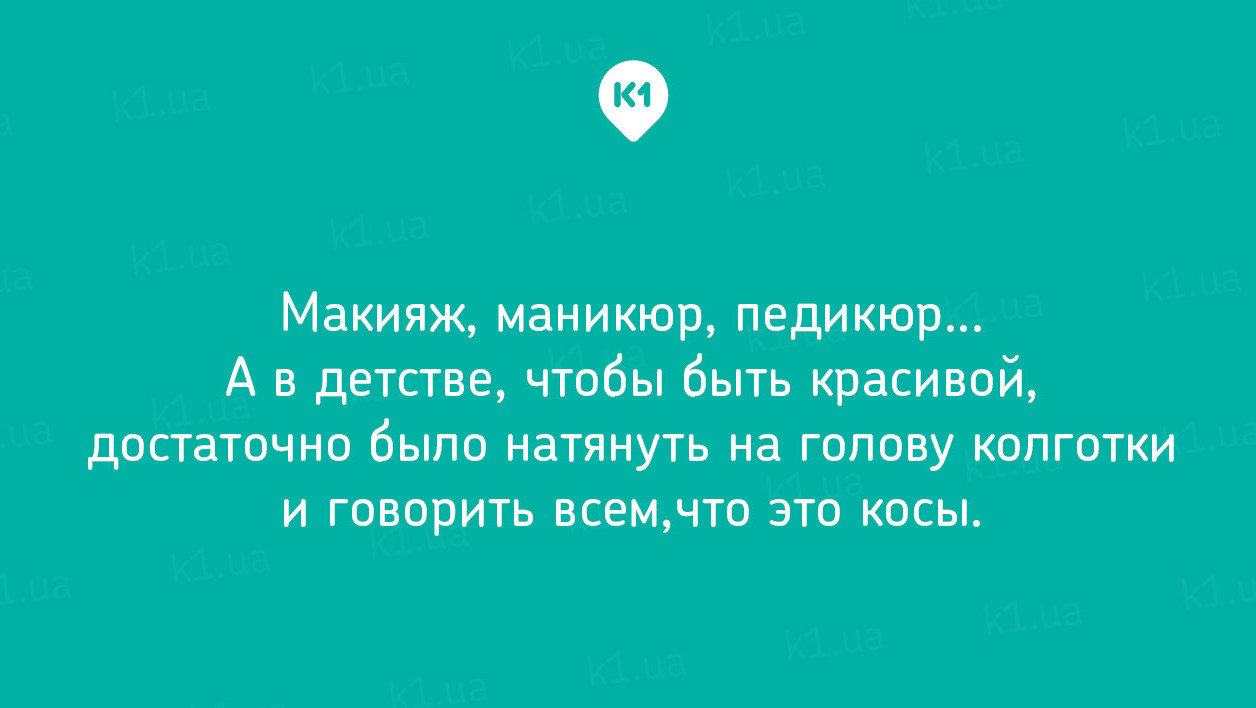 20 добрих листівок, які повернуть вас у дитинство