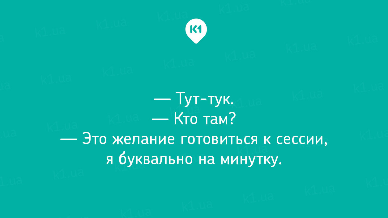 22 актуальні листівки про іспити та випускні