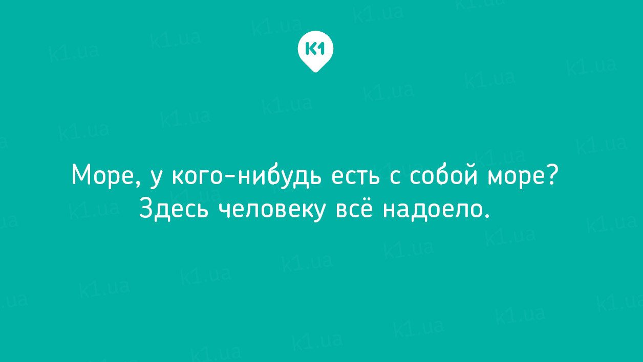 20 актуальних листівок про відпустку