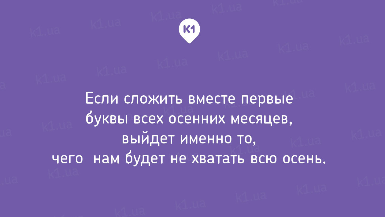 15 листівок з осіннім настроєм