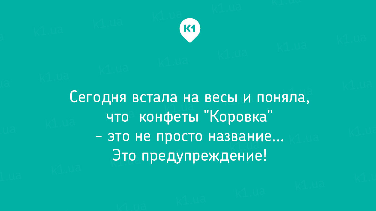 13 листівок, які зрозуміє кожна дівчина