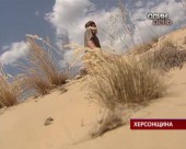 Олешківські піски - українська пустеля
