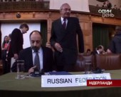 В  Гаазі  почалися слухання за позовом Грузії проти дій Росії в Південній Осетії