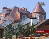 Vip-cело відзначає свято
