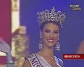 Венесуела обрала свою найгарнішу дівчину