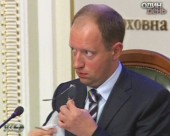 Яценюк прощається із коаліцією