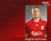 Воронін досить вдало дебютував у німецькому клубі