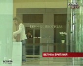 Банк "Леман Бразерс"  оголосив про банкрутство