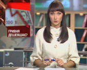 Гривні погрожує дефолт?
