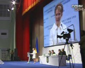 Тимошенко презентувала бюджет на наступний рік