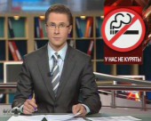 Київрада заборонила курити майже всюди