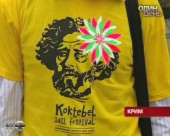 У Коктебелі завершився джазовий фестиваль