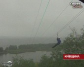"Долетіти до середини Дніпра" - нова розвага київських екстремалів