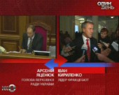 БЮТ: Уряд працюватиме і далі, незважаючи на розпад коаліції