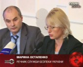 Українців вербували для участі в бойових діях на Кавказі
