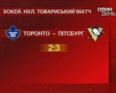 Українські легіонери Федотенко та Понікаровський принесли "Пітсбургу" перемогу у матчі НХЛ