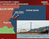 Біля берегів Болгарії затонув український суховантаж "Толстой"