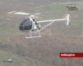 Крилата Україна. Полтавський гелікоптер
