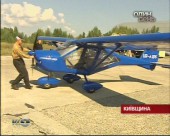 "Крилата Україна". Мала авіація.