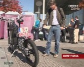 Напіввелосипед, напівмотоцикл - такий диво-пристрій винайшов німецький інженер
