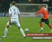 Донецькі футбольні клуби  "Шахтар" та "Металург" зіграли унічию