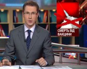 Школяр із Краматорська помер від щеплення