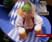 20 вересня у Баварії відкривається пивний фестиваль Октоберфест