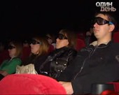 У Києві запрацює перший у країні 3D кінотеатр "I-Max"