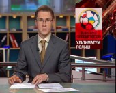 Польща могла втратити право на проведення Євро-2012
