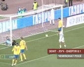 Пітерський "Зеніт" розгромив владивостоцьку "Луч-Енергію" з рахунком 8:1