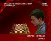 У Пекіні в розпалі перші Всесвітні інтелектуальні ігри