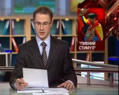 Чемпіонам Європи з футболу загрожує похмілля