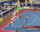 Збірна України з футзалу перемогла збірну Китаю з рахунком 4:2