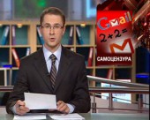 Компанія "Google" запропонувала новий сервіс